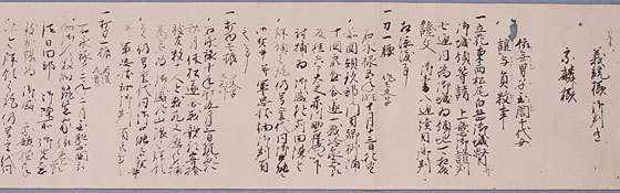 养鬼吃人2:魔界追魂