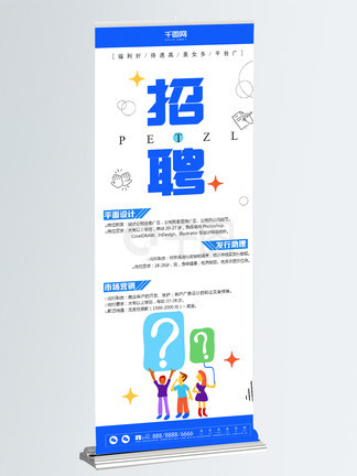 克娄巴特拉计划