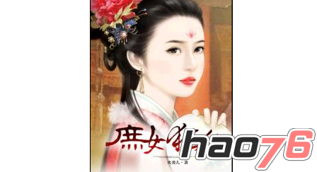 全民超人汉考克