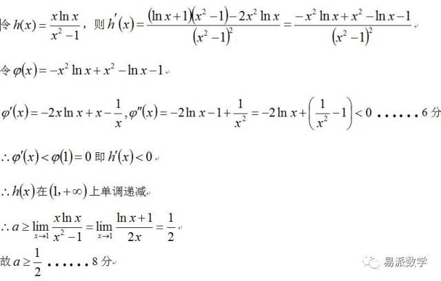 兵临城下·虎贲