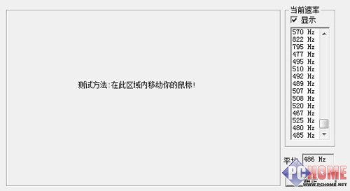 公主代理人续篇:第二章