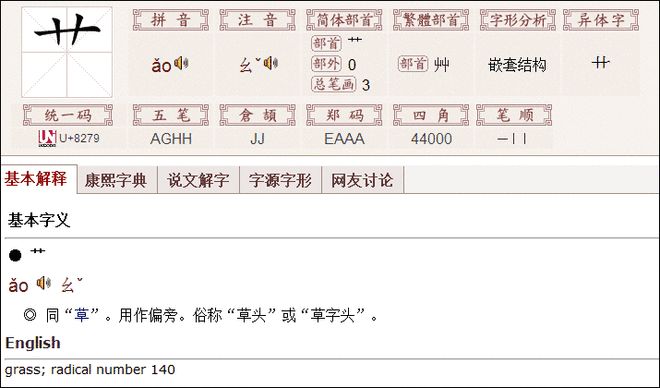 养鬼吃人9:启示录