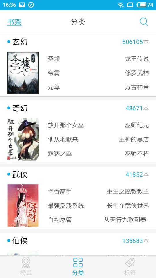 公主代理人续篇：第一章