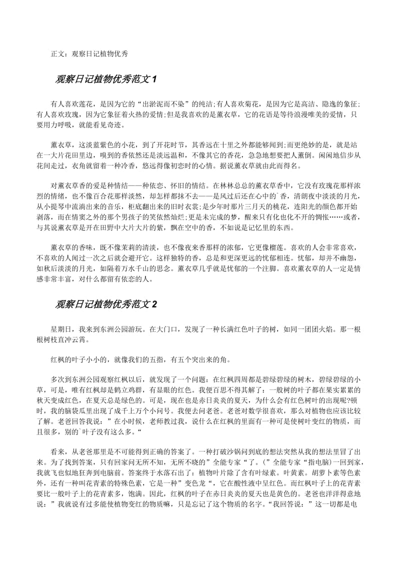 全职杀手（国语版）