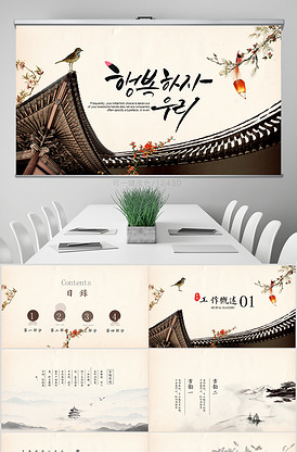 兔子镇的火狐狸