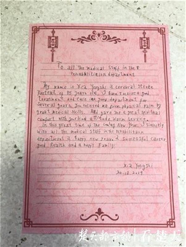 内裤超人幸福节大冒险