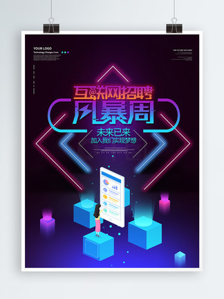 养老院（法语版）