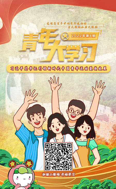 再见妈咪（国语版）