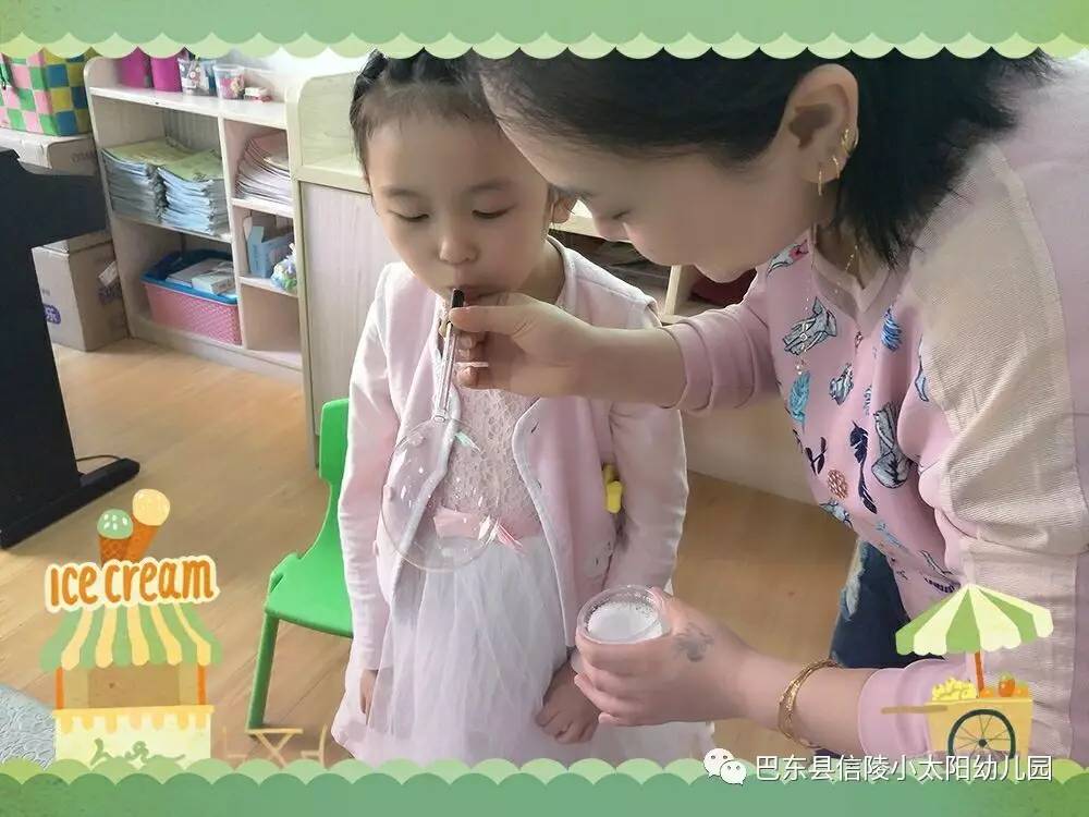 八面玲珑的申小姐