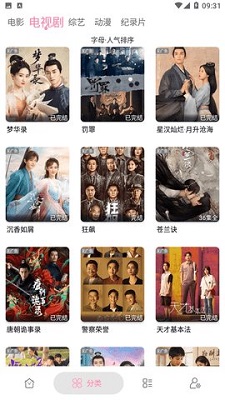 克利夫顿山失踪案